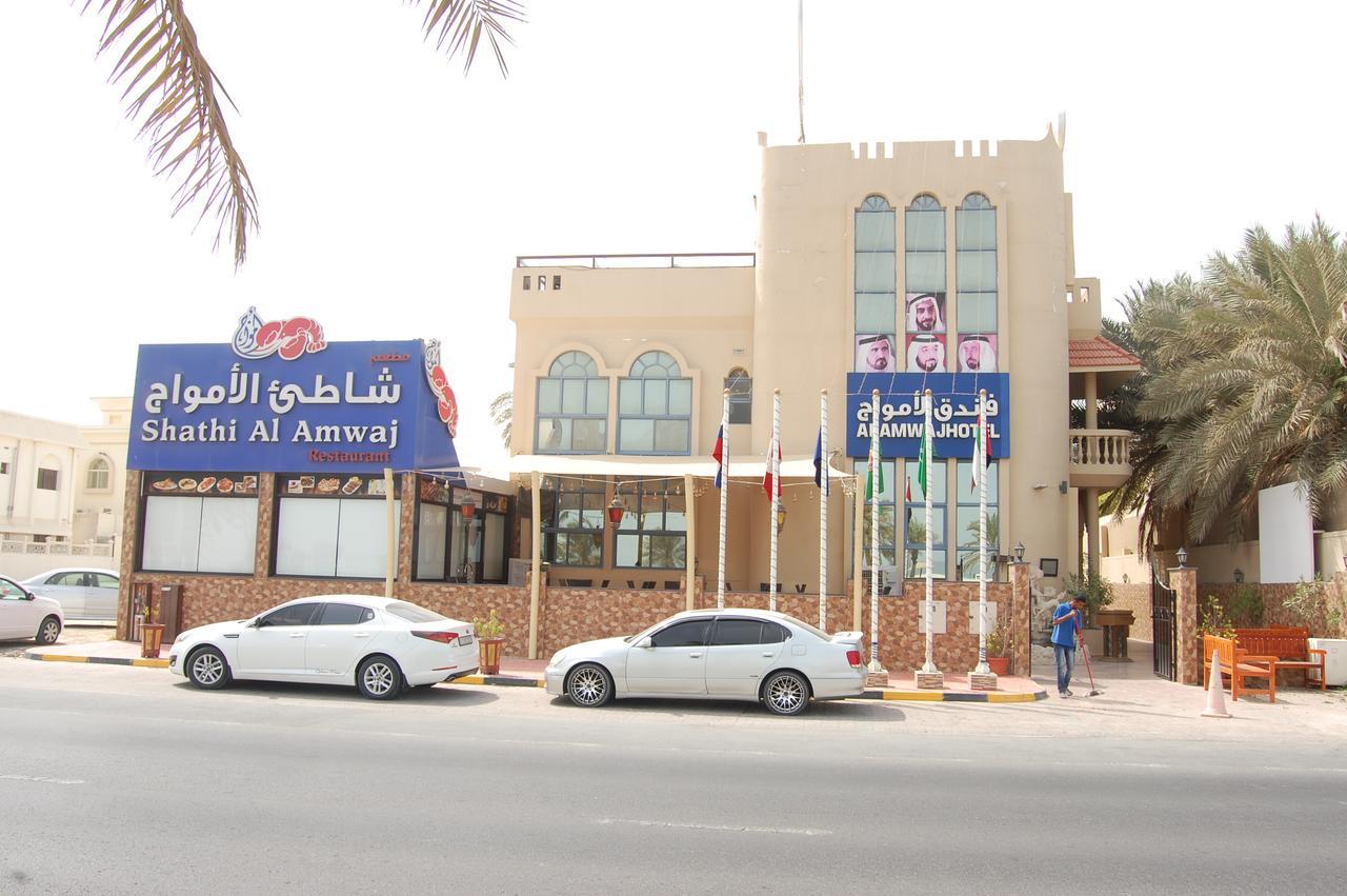 Al Amwaj Hotel Sharjah Ngoại thất bức ảnh