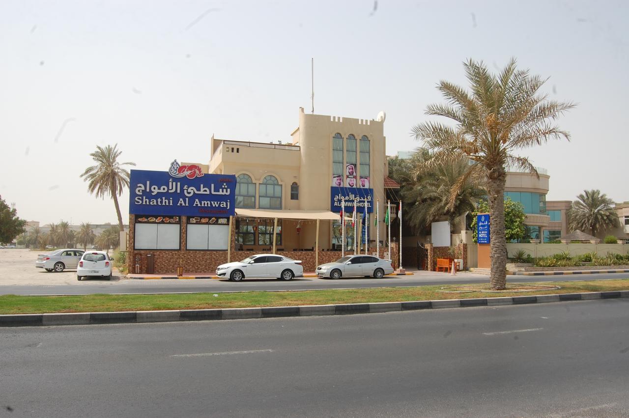 Al Amwaj Hotel Sharjah Ngoại thất bức ảnh