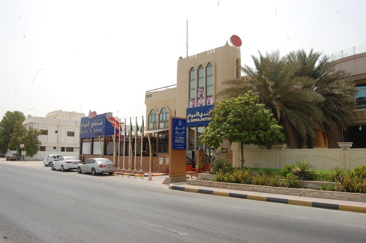 Al Amwaj Hotel Sharjah Ngoại thất bức ảnh
